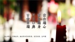 當自端心，當自端身，耳目口鼻，皆當自端。