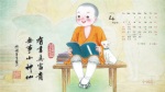 2014年4月月曆桌布