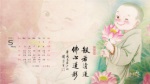 2014年5月月曆桌布
