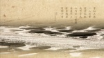 人有至心求道