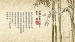 群書治要三六○ 桌布